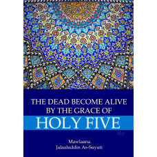 THE DEAD BECOMES ALIVE BY THE GRACE OF HOLY FIVE